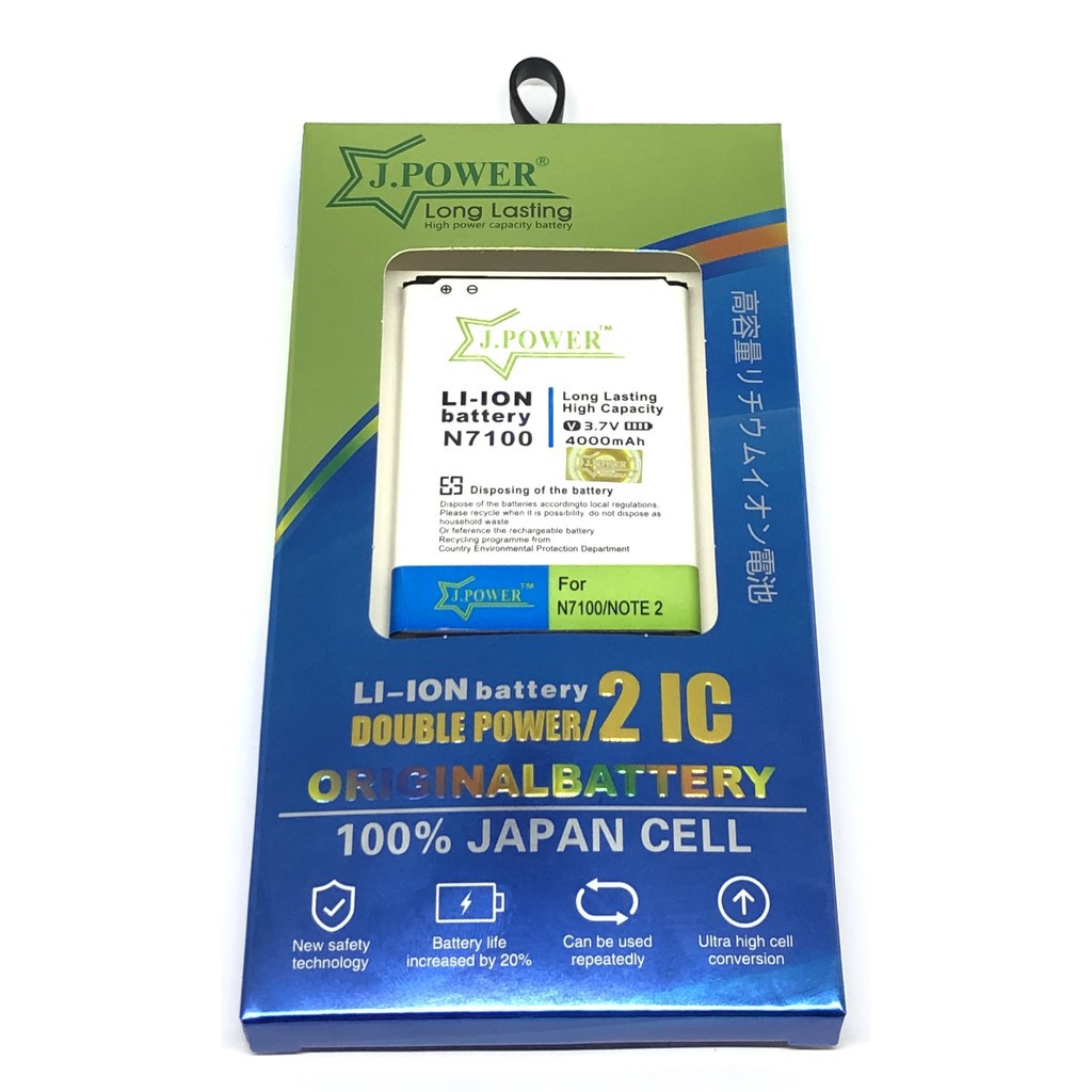 BATERAI - BATTERY - BATRE SAMSUNG GALAXY N7100 - NOTE 2 - JPOWER - DOUBEL POWER - 2IC