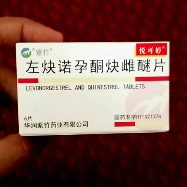 Pil hormon estrogen /pil montok