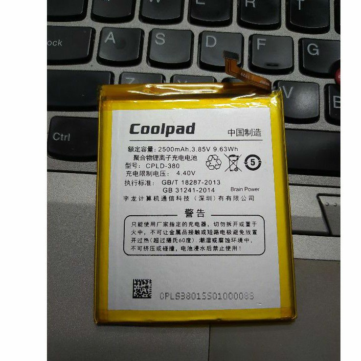 Baterai Tanam Coolpad SKY 3 E502 Tanam / CLPD-380