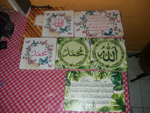 Walldecor Murah Kaligrafi  Ayat Kursi Allah Muhammad / Bahan  Kayu  / 1 Set  Isi 3 Pcs / Monstera