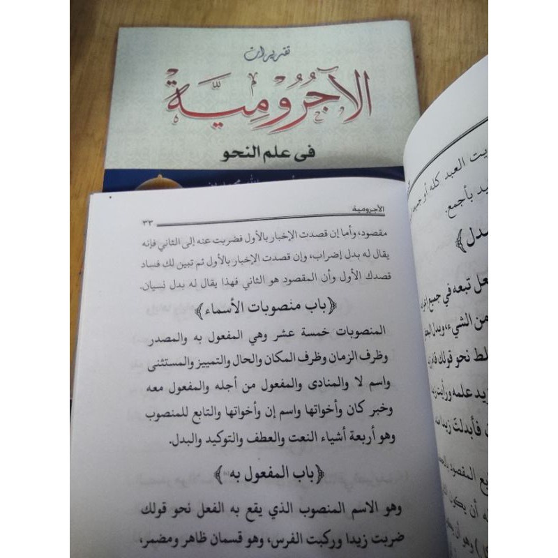 TERBATAS TAKRIROT JURUMIYAH, MATAN JURUMIYAH LIRBOYO BISA COD