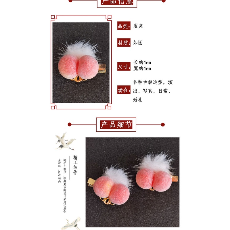 HPM-08 sepasang jepit rambut dinasti cina hanfu hairpin ancient chinese hair clip