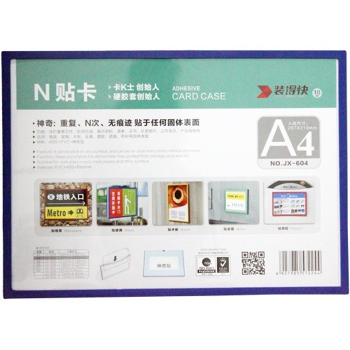 

Card Case Adhesive with Frame A4