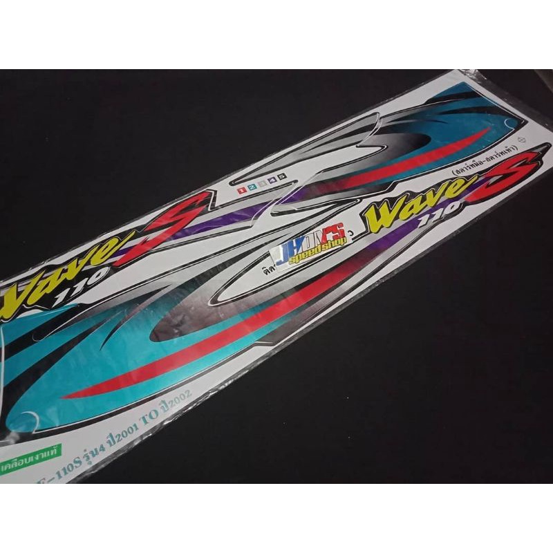 striping wave s 100 2001/2002 thailand