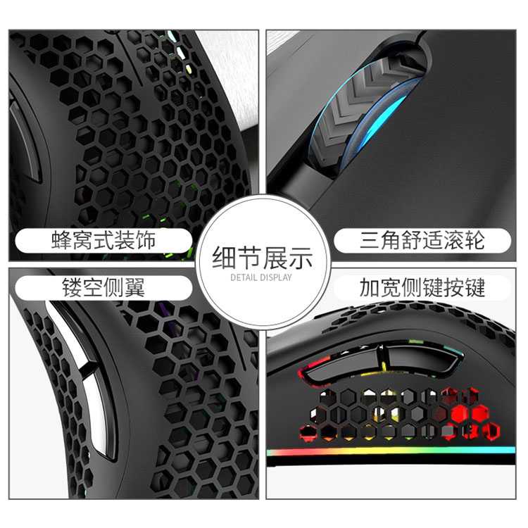 IDN TECH - K-SNAKE Mouse Gaming Wireless RGB Honeycomb 3 DPI Gear 2.4GHz - BM600