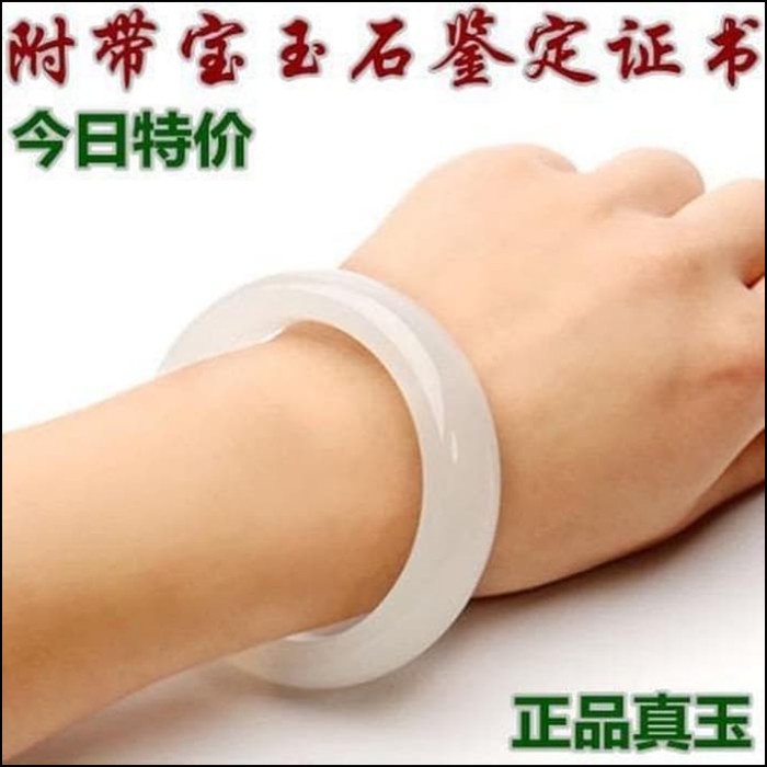 GELANG GIOK PUTIH CHINA ASLI BERSERTIFIKAT PREMIUM QUALITY