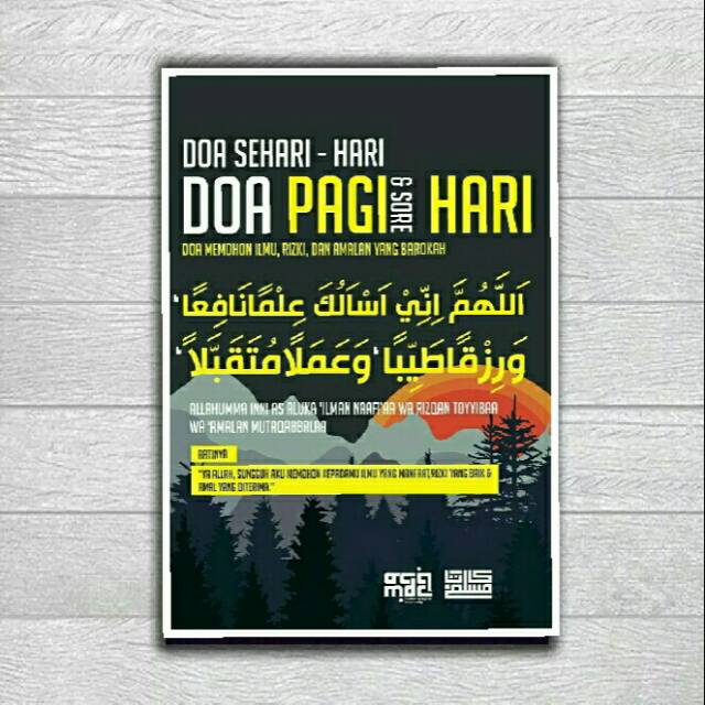 Poster Kayu Al-35