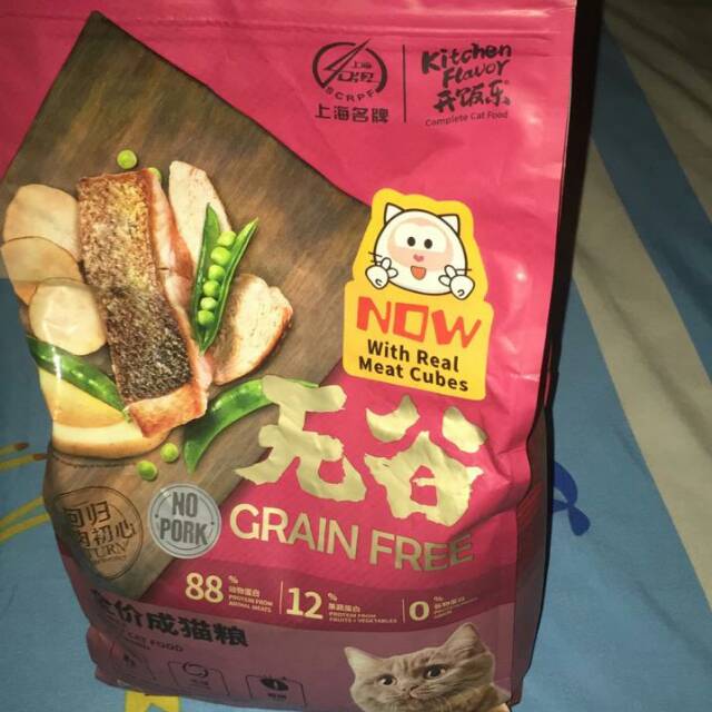 Makanan kucing grain free