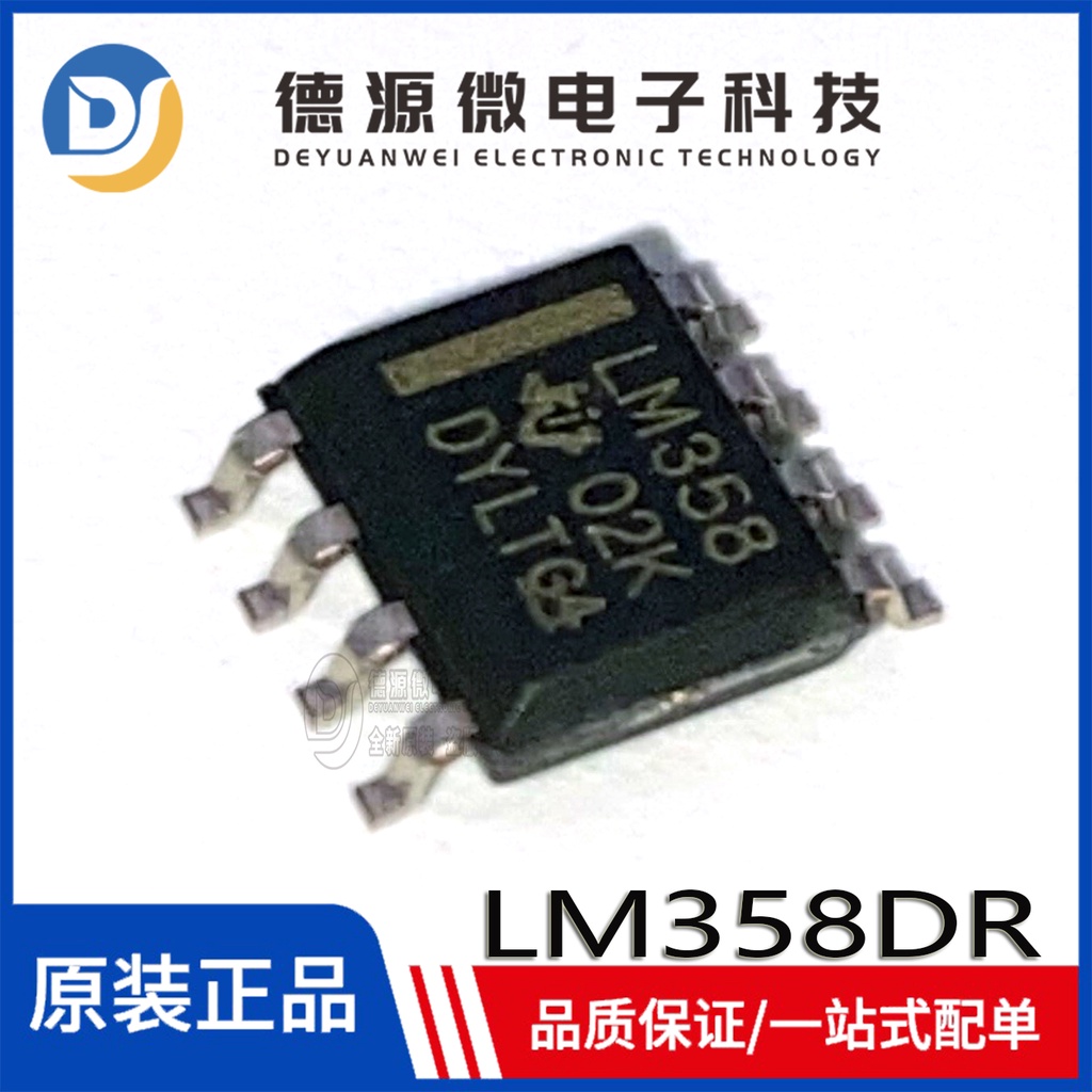 Lm358dr LM358 Patch SOP-8 2 Channel 300mV / Us 32V Operasi Amplifier Chip