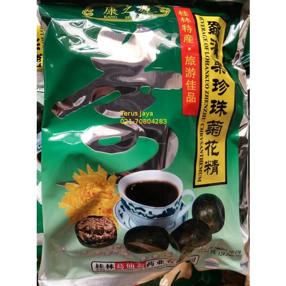 

Lo Han Kuo Zhenzhu Beverage (Minuman Dari Buah Lo Han Kuo) Untuk Panas Dalam