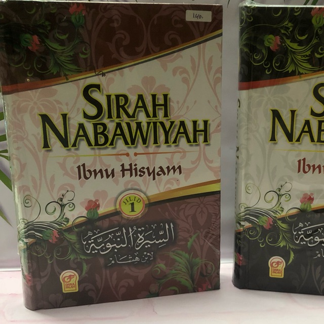 SIRAH NABAWIYAH