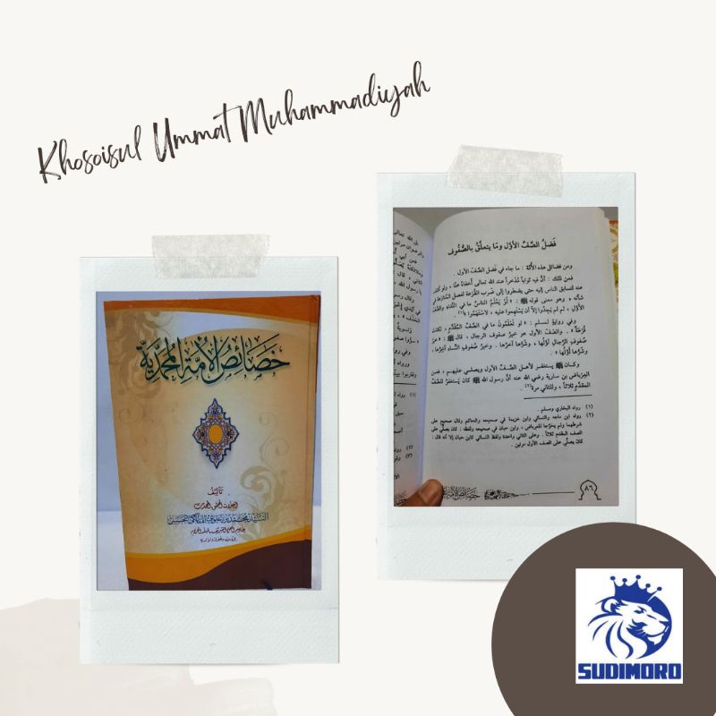 Khosoisul Ummat Muhammadiyah