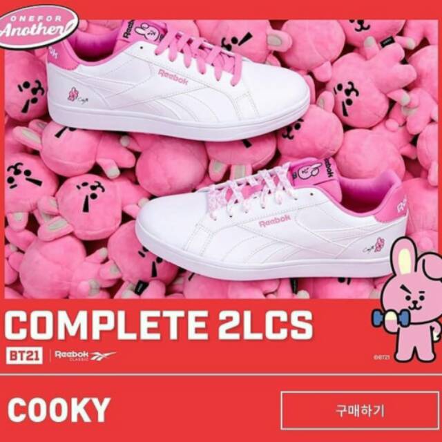 bt21 reebok cooky