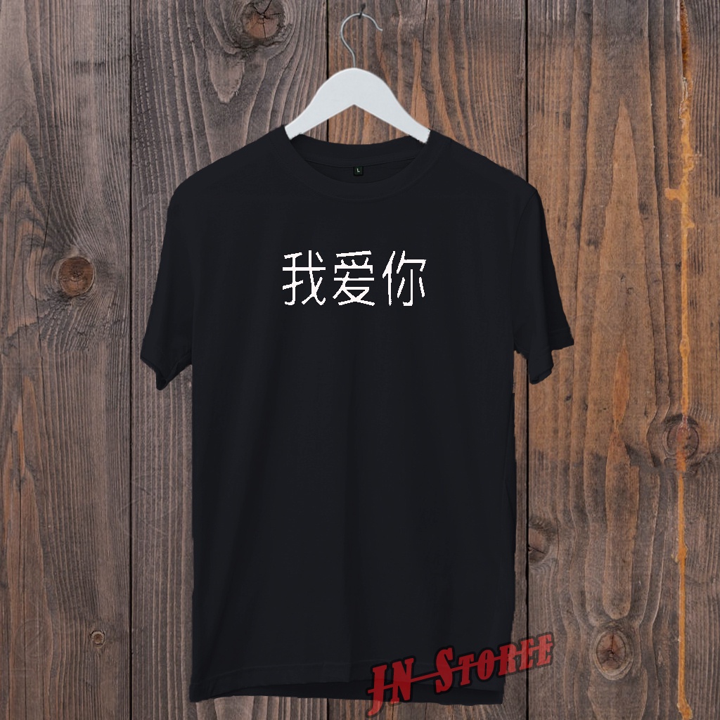 Kaos Distro WO AI NI / Atasan Pria Wanita Keren / Kaos murah KAOS UNISEX T-SHIRT KAOS OBLONG KAOS SA