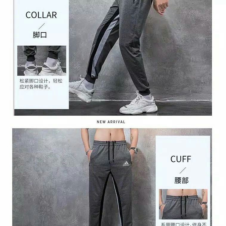 Celana Joger Training Pant/Celana Olahraga Kombinasi