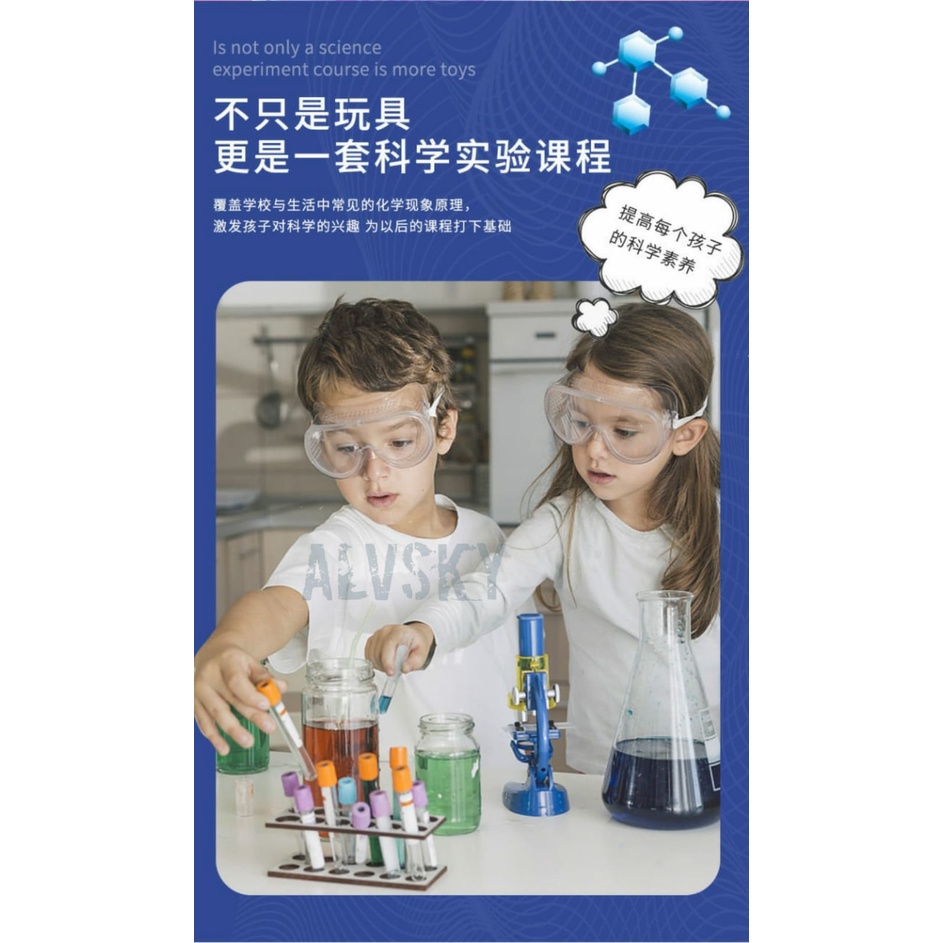 MAINAN EDUKASI ANAK IMPORT SAINS / DIY SCIENCE KIT SAINS GAME