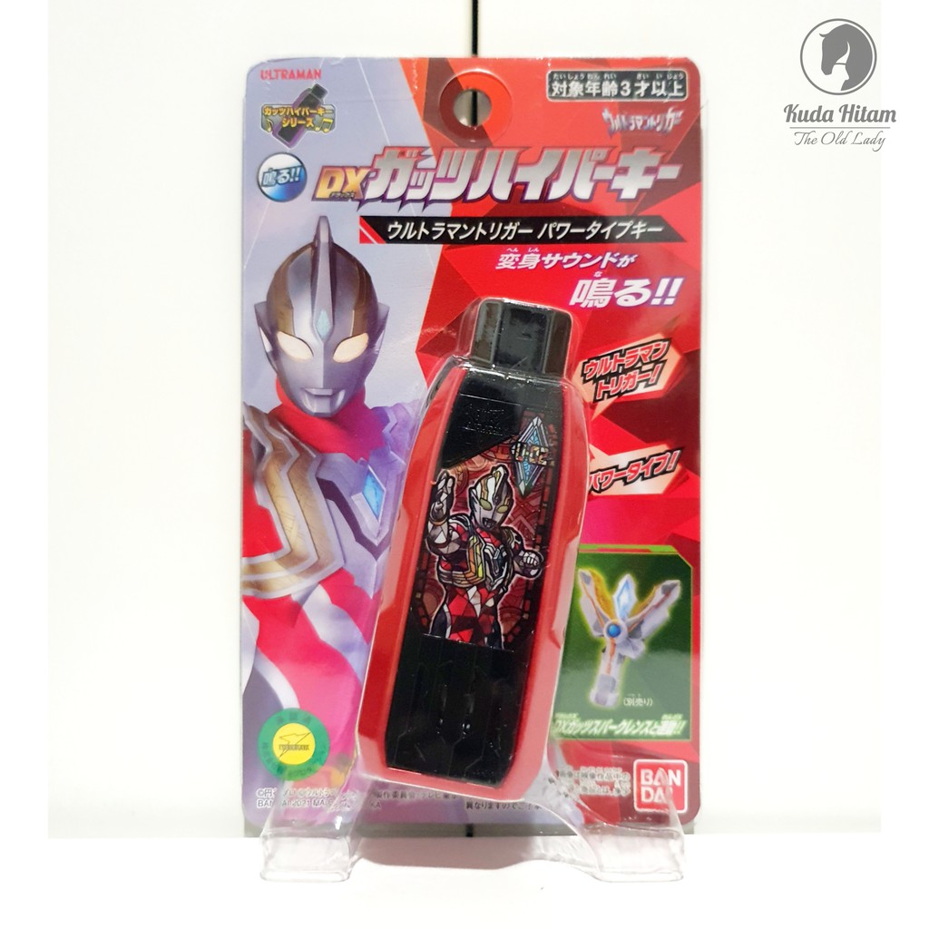Bandai Ultraman DX Guts Hyper Key Trigger Power Type Spark Lens Sparklens Sparklence