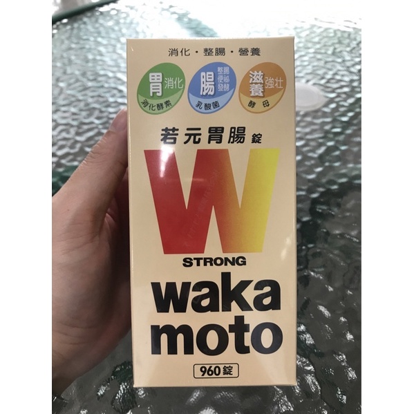 strong wakamoto  original from jepang