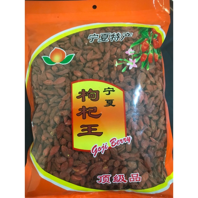 

Goji berry 500 gr