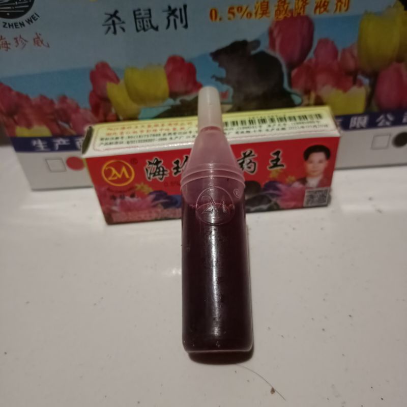 Racun tikus Maowang cair 2M botol kuning dan merah