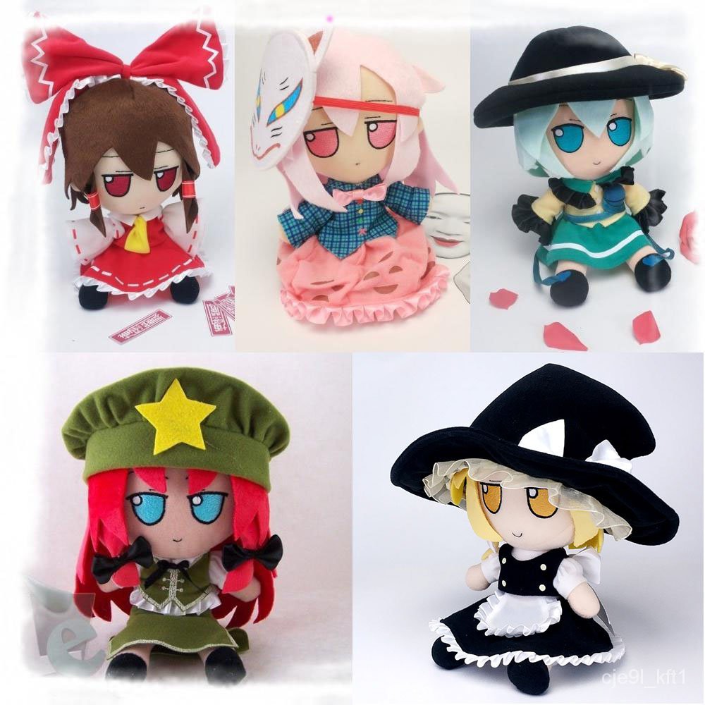 TouHou Project Plush Doll Marisa Komeiji Koishi Hakurei Reimu Hon Meirin Hata no koko Cosplay Stuffe