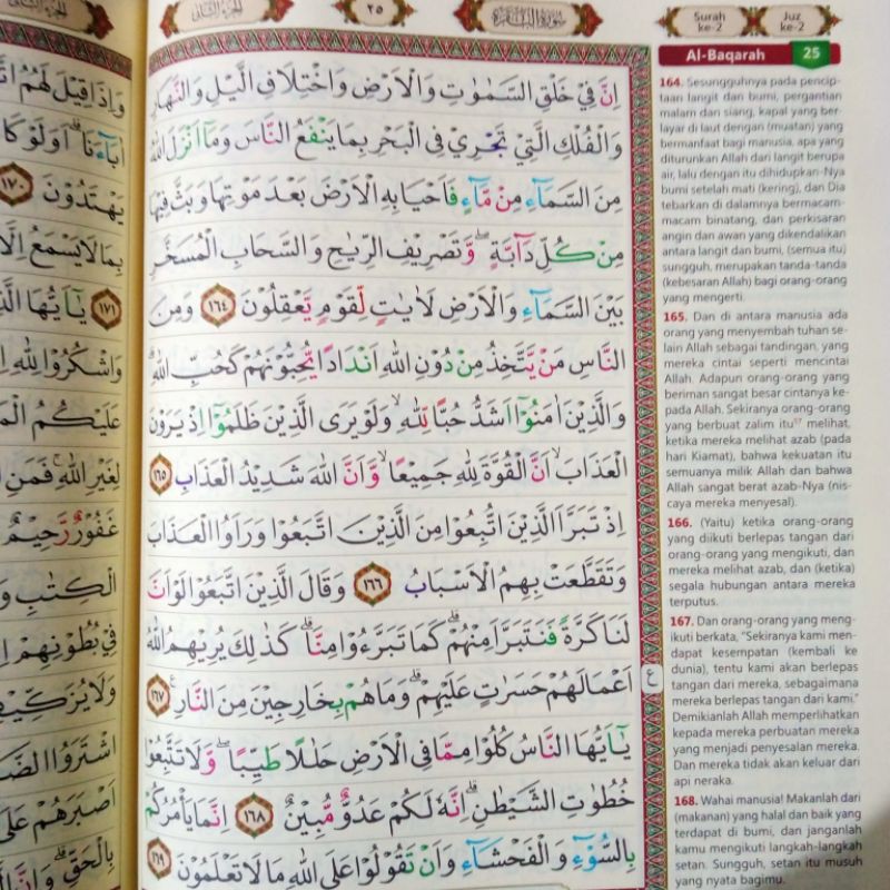 AL QURAN TERJEMAH AL MAJID BESAR/ ALQURAN TAJWID WARNA A4 21×30cm