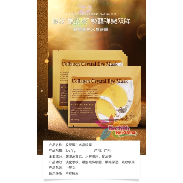 RT24 Masker Mata Crystal Collagen Gel Eye Mask gold Moisturizing Anti Aging penghilang kantung mata panda BB5975