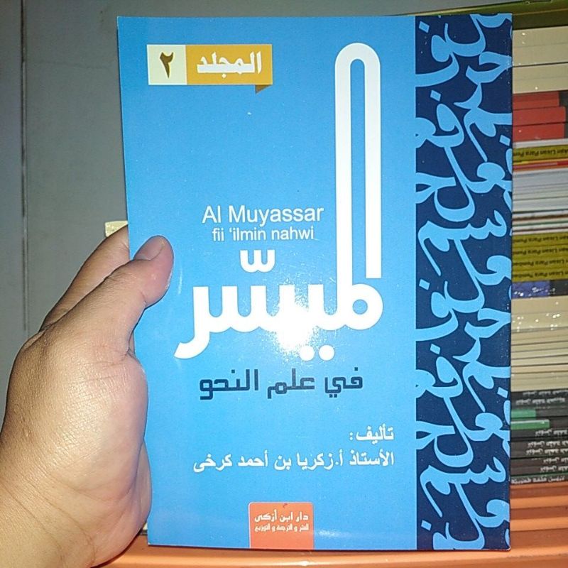 Al Muyassar Fii Ilmi Nahwi Jilid 2 ORI