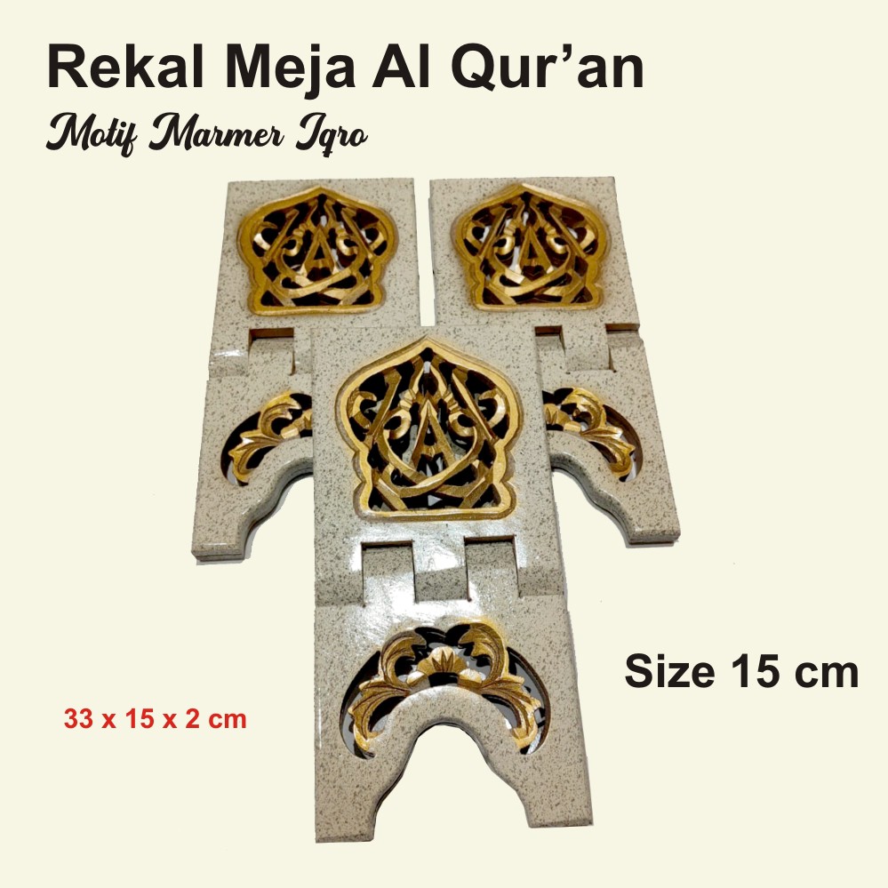 Rekal Al Quran Motif Marmer IQRO 15 cm