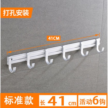 Simple Aluminium capstok - Gantungan Handuk Baju Aluminium MB753