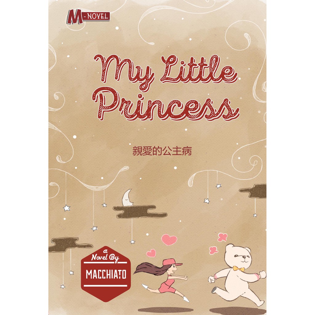 Novel MY LITTLE PRINCESS by Macchiato | Shopee Indonesia