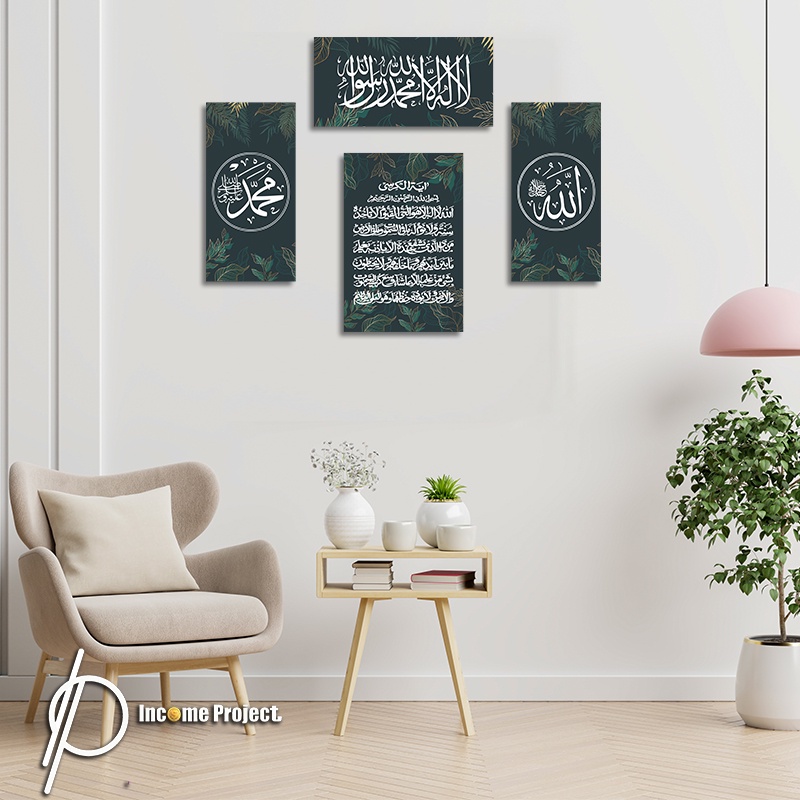 Hiasan Dinding Kaligrafi Unik Pajangan Ruang Tamu MDF