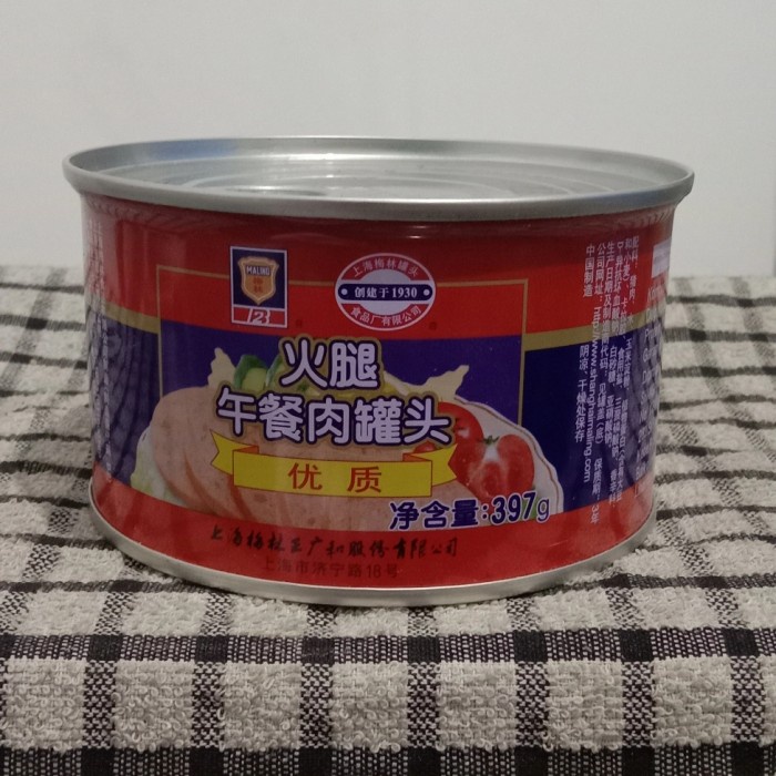 

5ds45ss Maling Pork Ham Luncheonmeat 397Gr Xa20X1