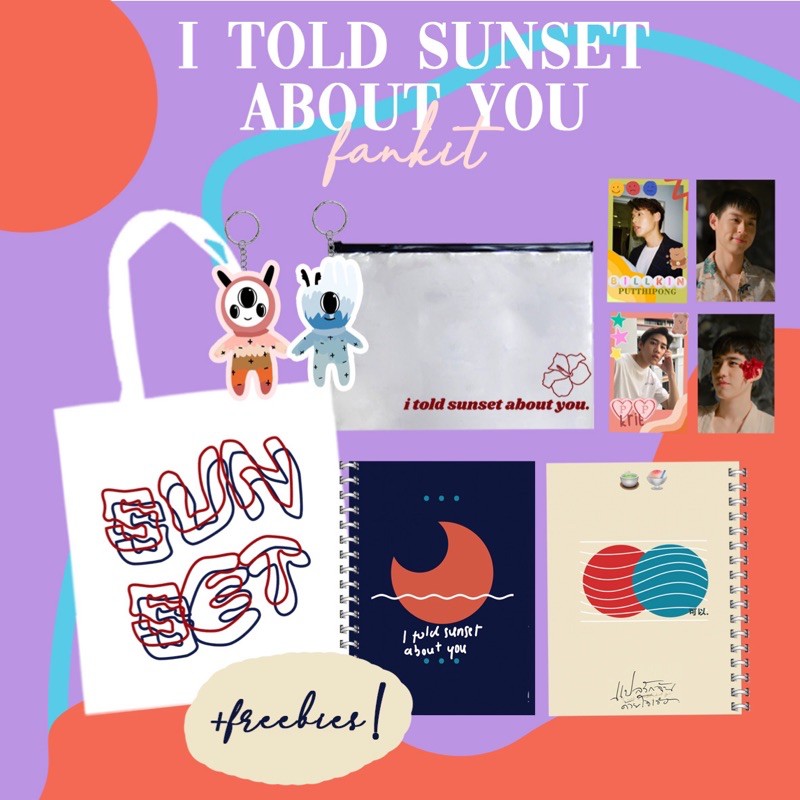 I TOLD SUNSET ABOUT YOU FANKIT