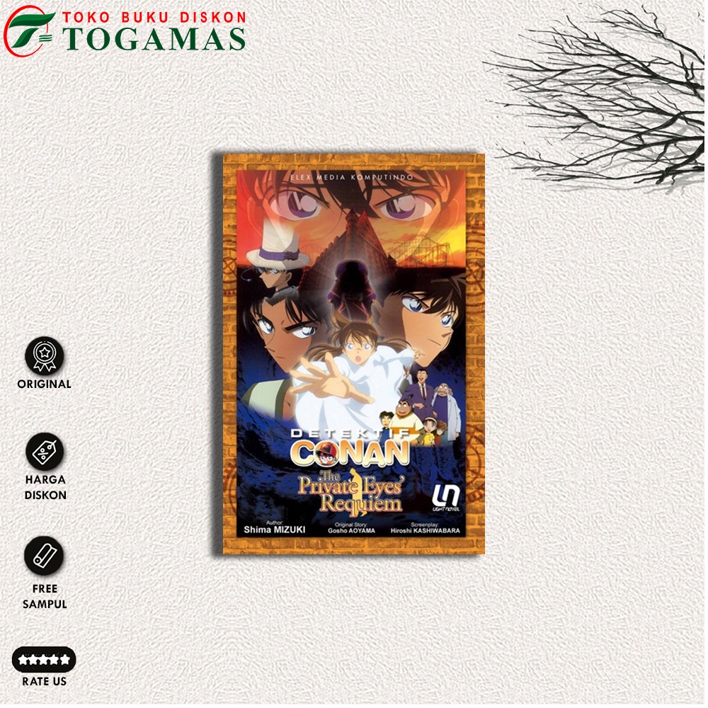 Detektif Conan: The Private Eyes Requiem