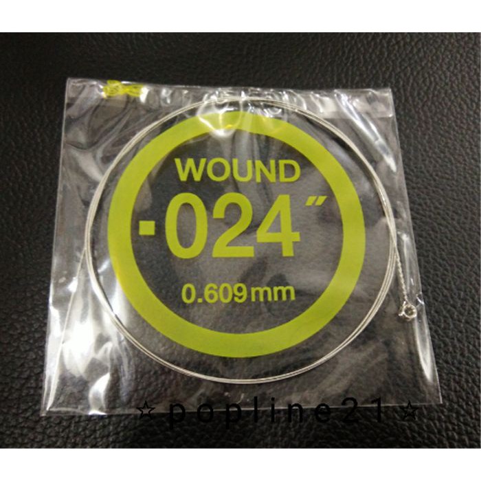 Senar Electric Eceran no 4 (022-024-026) Wound