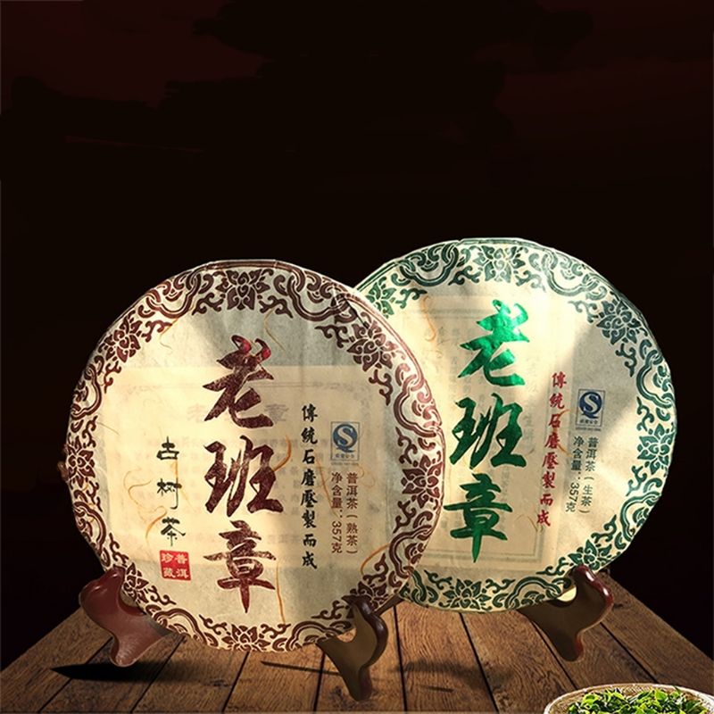 

Pu erh Tea 357 LAO BAN ZHANG 老班章 (gushu) 古树