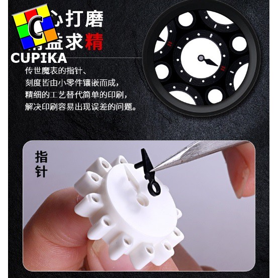 Puzzle QiYi Magnetic Clock QiYi M Magnetic Full Rubik Magic Clock