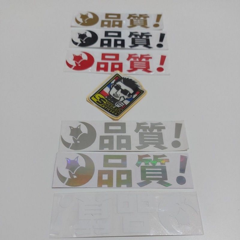 

Sticker Stiker Whifoxproject Kanji Cutting