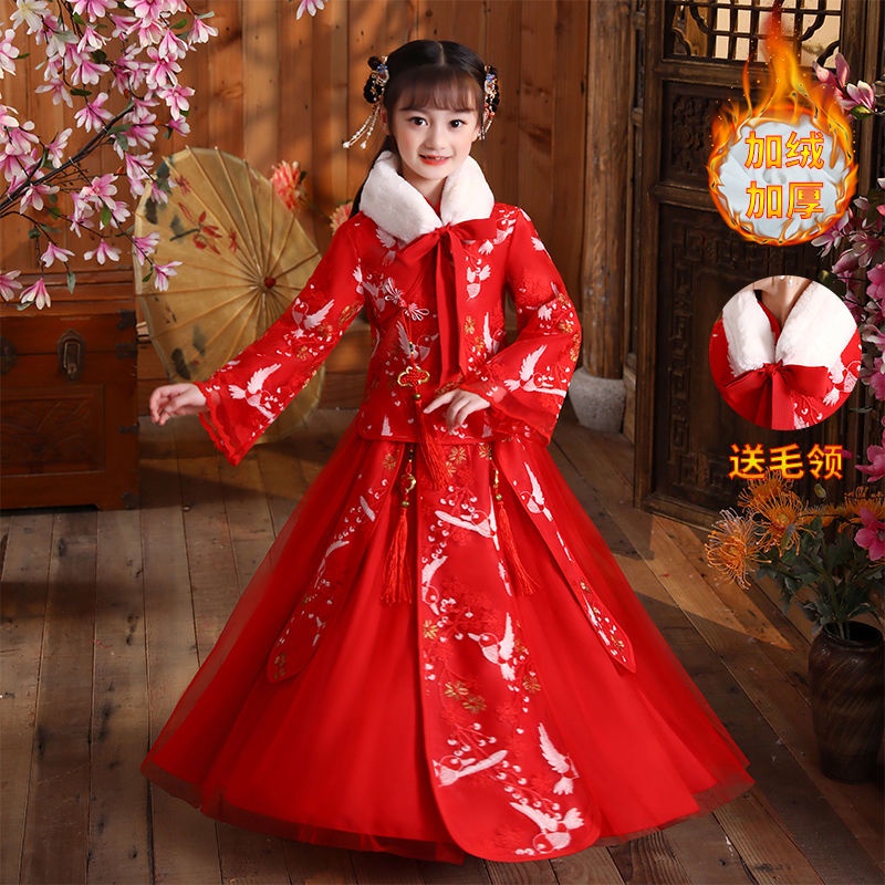 Hanfu girls autumn and winter suit FAIRY DRESS Chinese style children's ancient costume spring and s