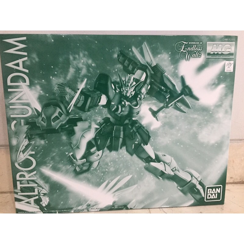 Gundam Altron MG Premium Bandai Limited