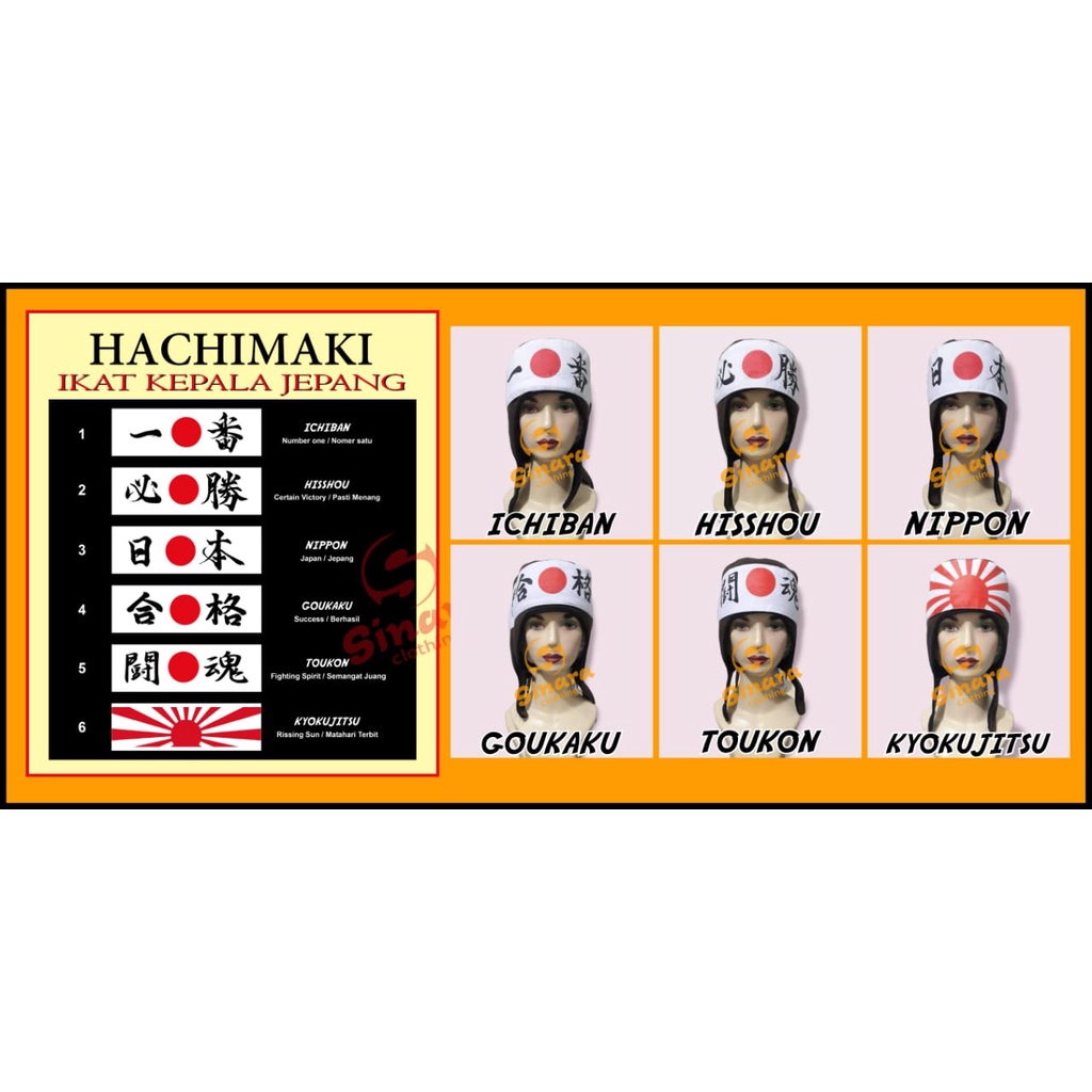 Ikat Kepala Jepang / HACHIMAKI