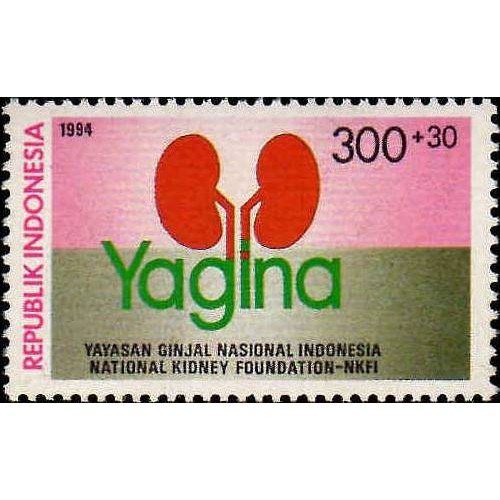 

Perangko Filateli 12182 - Indonesia MNH 1v 30.04.1994 The National Kidney Foundation