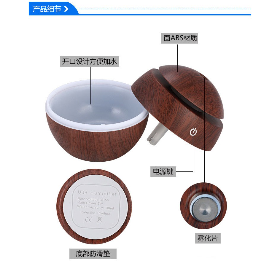 Aroma terapi / Aromatherapi / essential oil / pelembab ruangan LED Diffuser Humidifier - motif kayu