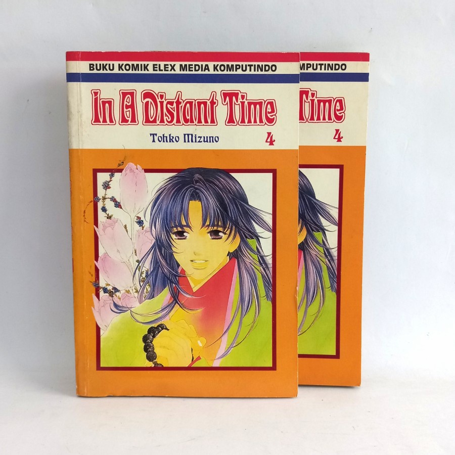 

Komik In A distant time Vol 4 / No 4
