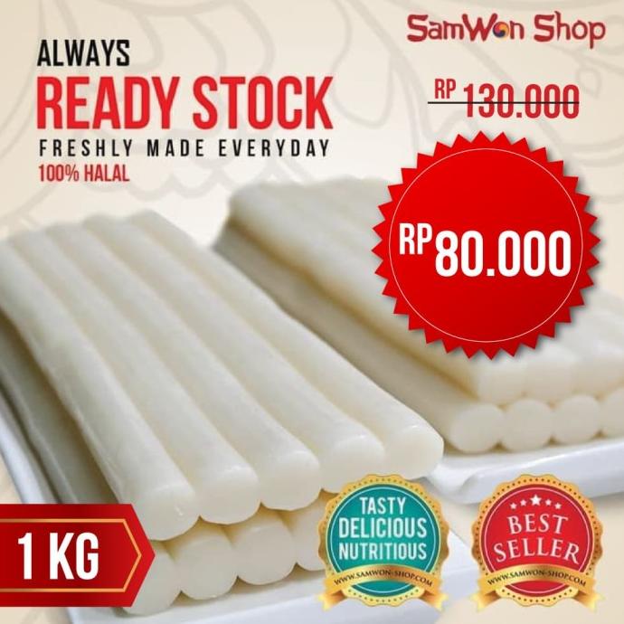 

SAMWON TTEOKBOKKI / TOKPOKI ONLY 1 Kg