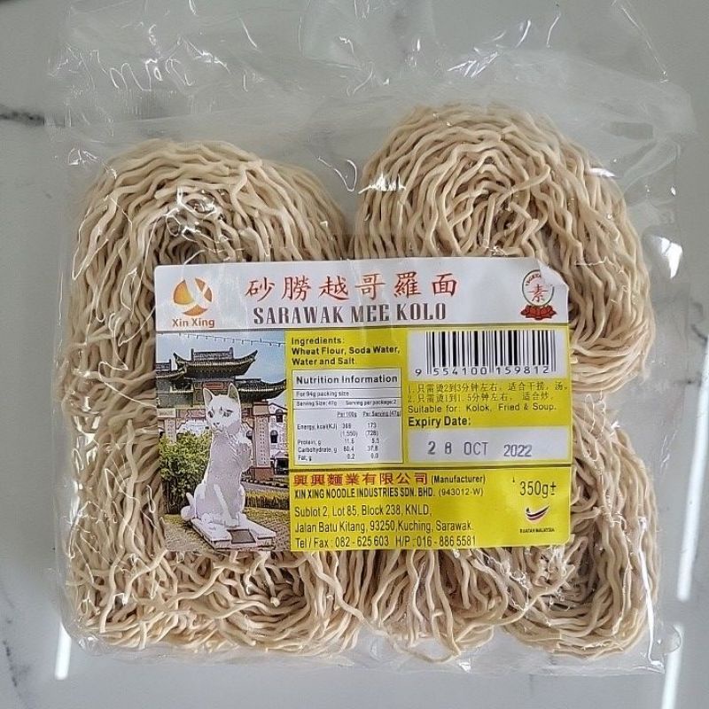 

KOLO MEE MALAYSIA KOLOMEE