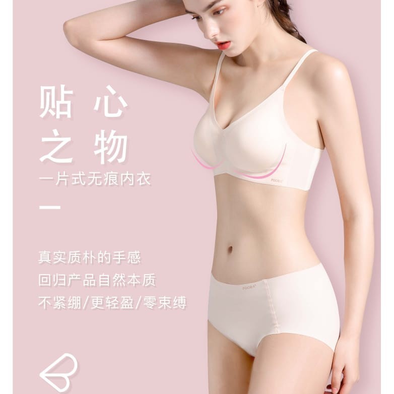 Pdora bra kesehatan / bra sport tali kecil - Cream