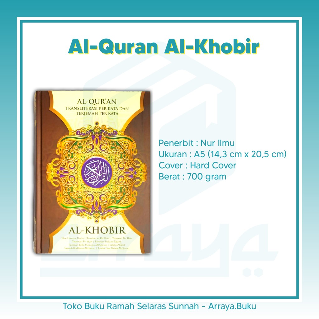 Al-Qur'an AL-Khobir