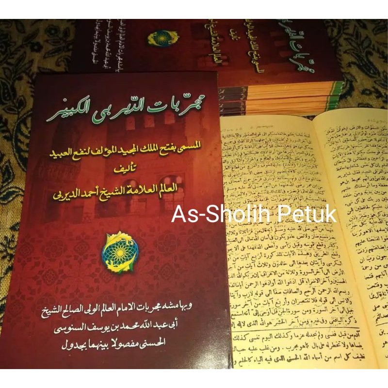 Mujarobat dairobi makna pesantren petuk